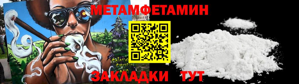 Amphetamine VHQ Заинск