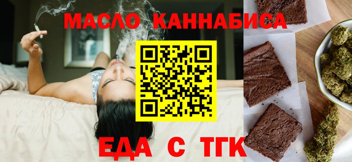 Canna-Cookies конопля Заинск