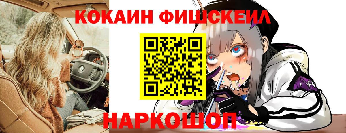 Cocaine Перу  Cocaine Перу  Вход с VPN  Кокаин  Заинск 