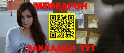 синтетический гашиш Донецк