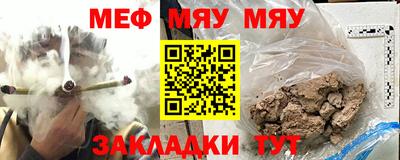 мефедрон Дубна