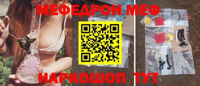 мефедрон Дубна