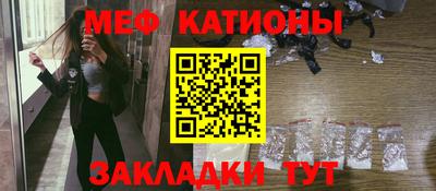 синтетический гашиш Донецк