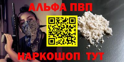 мефедрон Дубна