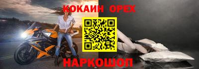 мефедрон Дубна