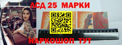 синтетический гашиш Донецк