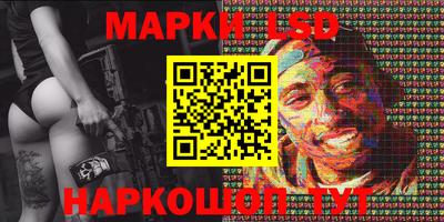 синтетический гашиш Донецк