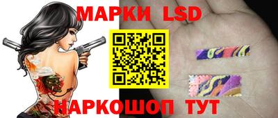 синтетический гашиш Донецк