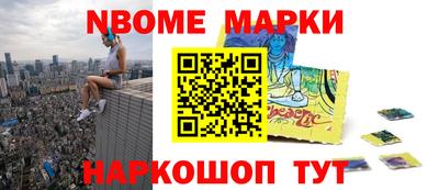 мефедрон Дубна
