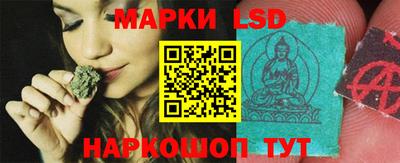 синтетический гашиш Донецк
