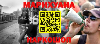 синтетический гашиш Донецк