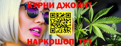 синтетический гашиш Донецк