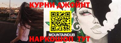 синтетический гашиш Донецк