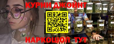 синтетический гашиш Донецк