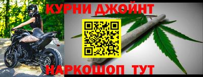 синтетический гашиш Донецк