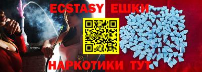 МДМА Донской