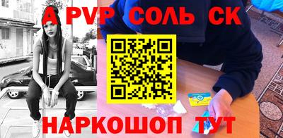 мефедрон Дубна