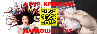 синтетический гашиш Донецк