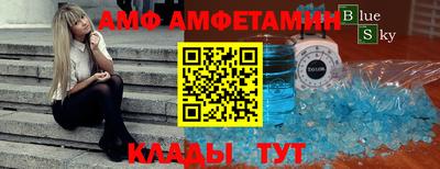 синтетический гашиш Донецк