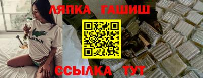 синтетический гашиш Донецк