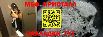 синтетический гашиш Донецк