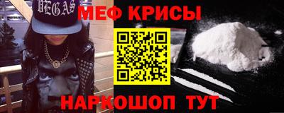 мефедрон Дубна