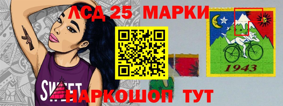ЛСД экстази ecstasy Заинск