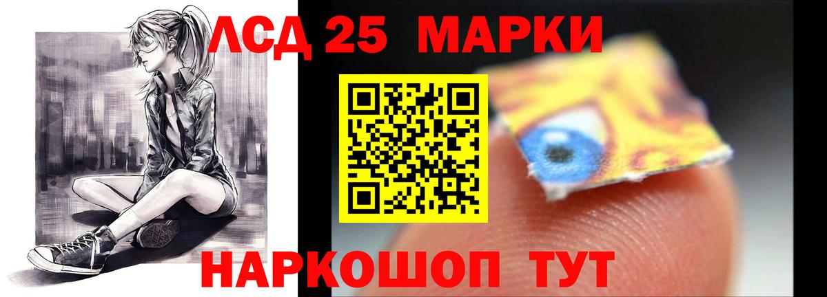 Лсд 25 экстази кислота  Вход с VPN  Заинск 
