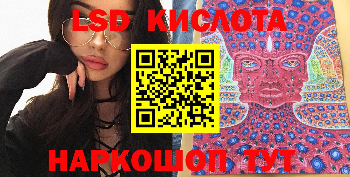 Наркотические марки 1500мкг Заинск