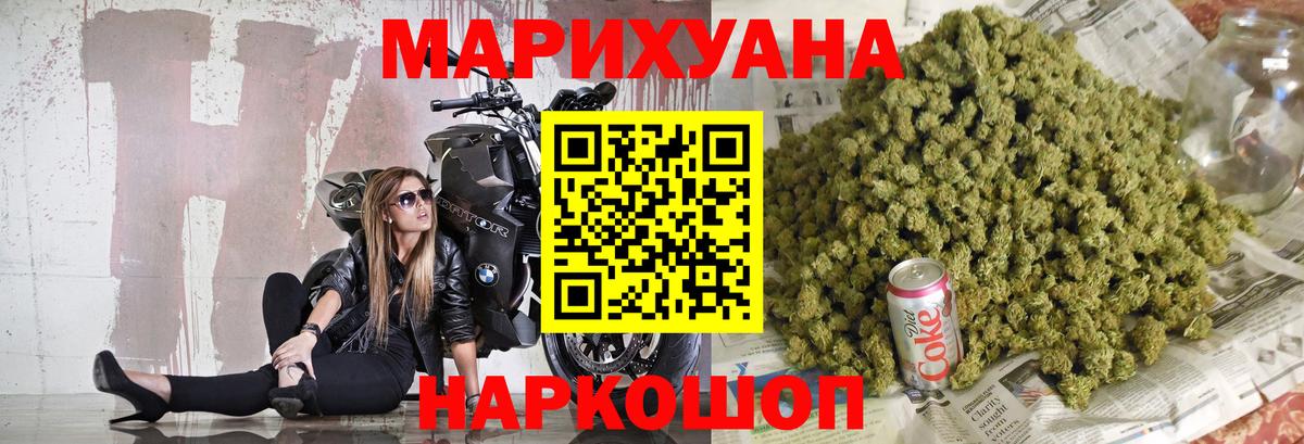 Каннабис Amnesia  Вход с VPN  Заинск  Бошки марихуана White Widow  Бошки марихуана AK-47 