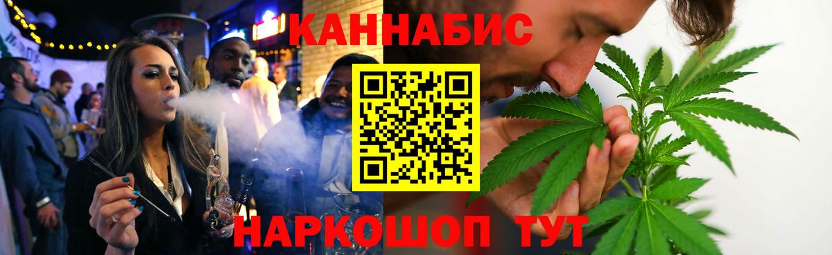 Конопля SATIVA & INDICA Заинск